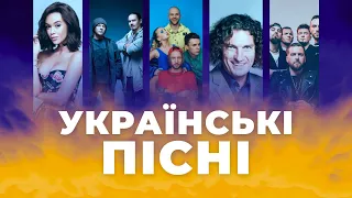 Українські хіти 20х: Скрябін, Марія Яремчук, ТНМК, Без обмежень