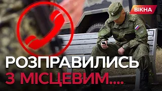 "Пленные — это лишний груз" Окупант ЗІЗНАВСЯ у жостокому вбив$тві українця