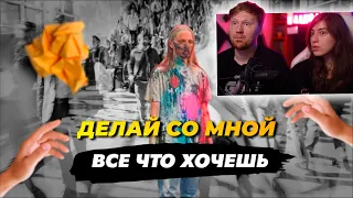 Социальный эксперимент ДЕЛАЙ СО МНОЙ ВСЕ, ЧТО ХОЧЕШЬ! Люди начали переходить грань? | РЕАКЦИЯ