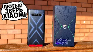 Black Shark 4 Pro - ПУШКА от XIAOMI 🔥  Супер Мощный Игровой Смартфон 2022