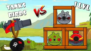 Tanks birds vs Tanks Pig - Мультики про танки