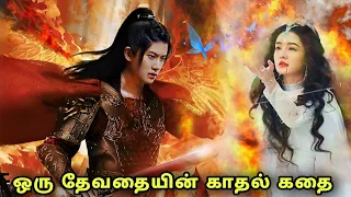 ஒரு தேவதையின் காதல் கதை | Movie In Tamil Explanation | Series Tamilan | Movies In Tamil