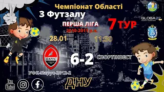 УФК Парус 2012-2 : Спортінвест. Перша Ліга ДЮФЛДО 22/23 (2010-2011 р). Повний матч.