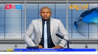 Midday News in Tigrinya for March 14, 2023 - ERi-TV, Eritrea