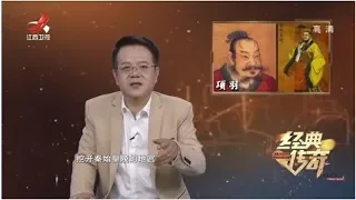 《经典传奇》最石破天惊的真相：秦始皇兵马俑主人另有其人？ 20191122