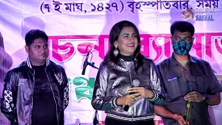 Stage Perfor - Rachana Banerjee Live 2021 - পশ্চিম মেদিনীপুরে প্রথমবার - By Samratsasmal