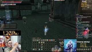 ПЕРВЫЙ VALAKAS /  !server !tg !fp / BoHpts - Lineage 2