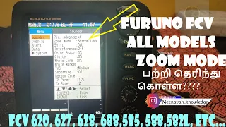 How to use zoom mode in furuno fcv echo sounder|furuno 688 zoom mode|bottom lock#bottom zoom
