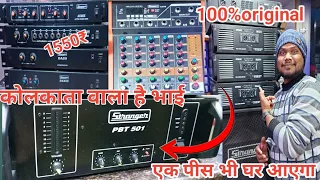 DJ amplifier stranger and mixer powerfull wholesale market Lajpat Rai