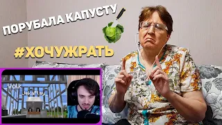 Jeka* Play x Эдисон - Я Хочу Жрать 🌭 (feat. EdisonPts) [prod. Капуста] РЕАКЦИЯ