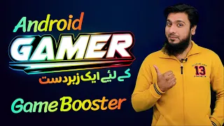 Best Game Booster for Android | Smooth Gaming in Low RAM | How to Fix PUBG Lag & Ping Problem