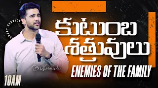 కుటుంబ శత్రువులు | Enemies of the Family || 26th May 2024 || Raj Prakash Paul || Jessy Paul