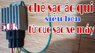 Chế bộ sạc ắc qui 12v siêu bền, siêu gọn nhẹ.