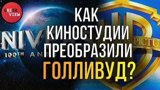 Киностудии, которые изменили Голливуд