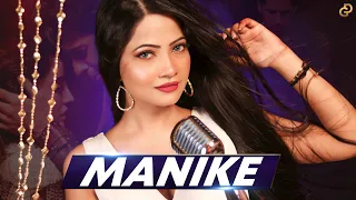 Manike Mage Hithe (hindi Cover) By Diya Ghosh - Thank God!