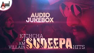 I Am Villain - Kichcha Sudeepa Hits | New Kannada Selected Audio Jukebox 2018