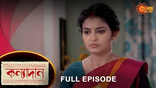 Kanyadaan - Full Episode | 05 Nov 2022 | Sun Bangla TV Serial | Bengali Serial