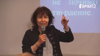 Веселина Вачкова: Скритите кодове в българските икони (ЛЕКЦИЯ)