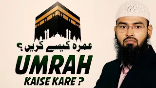 Umrah Kaise Kare | Umrah Karne Ka Tariqa | How To Perform Umrah By @AdvFaizSyedOfficial