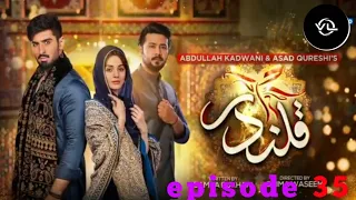 Qalandar Episode 32 - [Eng Sub] - Muneeb Butt - Komal Meer - Ali Abbas 28th Jan 2023  Voice of life