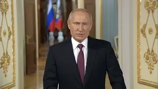 Путин обратился к выпускникам российских школ