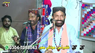 Syed wazeer Ali Shah /Paan To Peida kayo ken mo chayo  HD 2023/mollai/molae