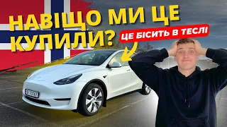 Електромобіль у Норвегії | Чи варто купувати? Tesla Model Y