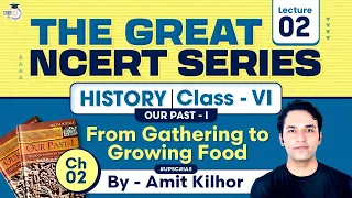 The Great NCERT Series | History Class 6, Our Pasts 1 | Lec 2 |  Gathering to Growing Food | UPSC