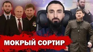 Тумсо Абдурахманов к Даудову, ВЫ НЕ БУДЕТЕ СПОКОЙНО ХОДИТЬ В ТУАЛЕТ, БОЯСЬ ЧТО В СОРТИРЕ ЗАМОЧАТ