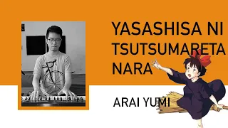 Yasashisa Ni Tsutsumareta Nara - Piano Cover