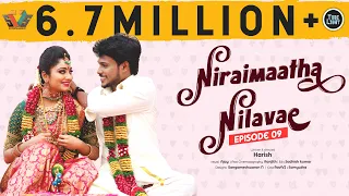 Niraimaatha Nilavae Episode 09 | Tube Light Attagasangal | Pregnancy Sothanaigal | Caring Husband