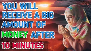 RECEIVE MONEY IN 10 MINUTES!! RICH DUA l DUA CALLING MONEY l DUA FOR MONEY SUCCESS AND WEALTH