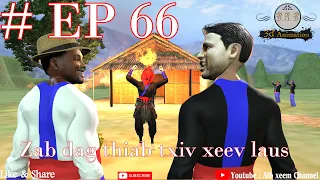 zab thiab txiv xeev laus ep 66