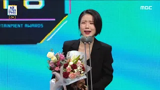 [2019 MBC 방송연예대상] 美친 개그로 라디오 스타를 빛낸 안영미♨ '우수상 뮤직앤토크 여자 부문' 수상! 20191229