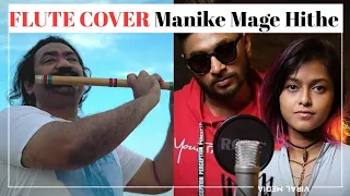 Flute Cover Of Manike Mage Hithe || Crazy Online || VIRAL MEDIA