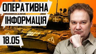 💥Удар по батьківщині Путіна. Наступ на Харків. ЗСУ зупинили рух ворога. Чого чекати?