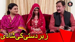 Zabardasti Ki Shadi | EM | 14 September 2022 | Crime Patrol | OB1U