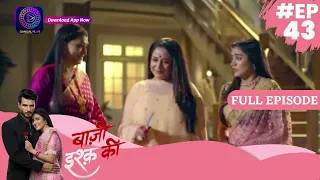 Baazi Ishq Ki  | 15 May  2023 Episode 43 | Full Episode | बाज़ी इश्क़ की Dangal TV