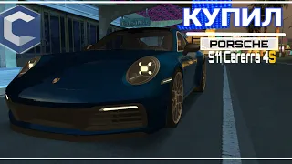 ОБНОВЛЕНИЕ 3.8 CCDPLANET! КУПИЛ ЛУЧШИЙ АВТОМОБИЛЬ PORSCHE 911 - MTA CCDPLANET#4