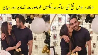 Momal Sheikh Birthday Celebration Pics