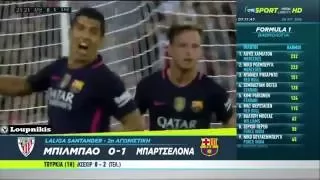 Athletic Bilbao vs FC Barcelona 0-1 All Goal and Highlights {28/8/2016}