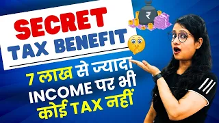 No Tax above income of Rs.700000 How?