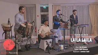 Sammim Said - Laila Laila [Official Release] 2020 | AFGHAN WEDDING