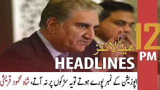 ARY News | Prime Time Headlines | 12 PM | 15th March 2022