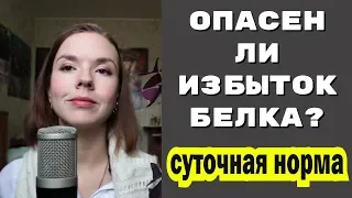 Сколько белка нужно на карнивор диете?