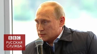 Путин: Ситуация на Украине напоминает Вторую мировую - BBC Russian