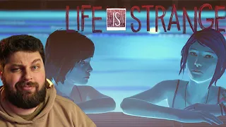 ПРОБРАЛИСЯ В БАСЕЙН 〉Life is Strange #7