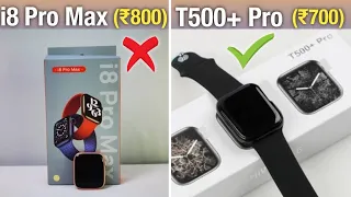 Which is Best For You  😲 || i8 Pro max Vs T500+ Pro 🔥 || Best Series 8 Clones | Comparison Video ||