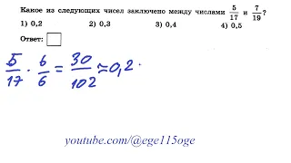 Математика ОГЭ 2024 Ященко 7 7