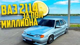 ОБЗОР НА ЧЕТЫРКУ ЗА ПОЛ МИЛЛИОНА РУБЛЕЙ!!! СТИЛЬНАЯ ВАЗ 2114 НА ПНЕВМЕ !!!